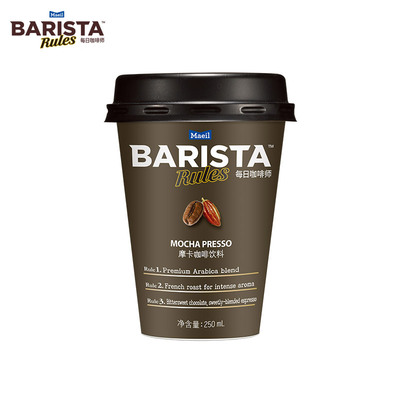 Barista Rules/每日咖啡师进口摩卡即饮咖啡250ml*5杯