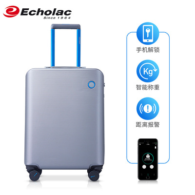 Echolac/爱可乐ECHOSMART系列智能行李箱20寸